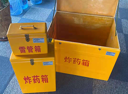 旅顺口玻璃钢（雷管）炸药箱