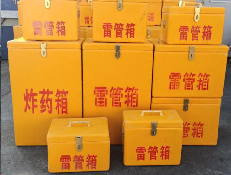 旅顺口如何区分炸药箱与雷管箱？