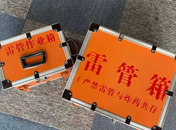 旅顺口雷管箱规范存放管理标准