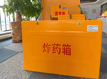 旅顺口如何正确选择炸药箱？