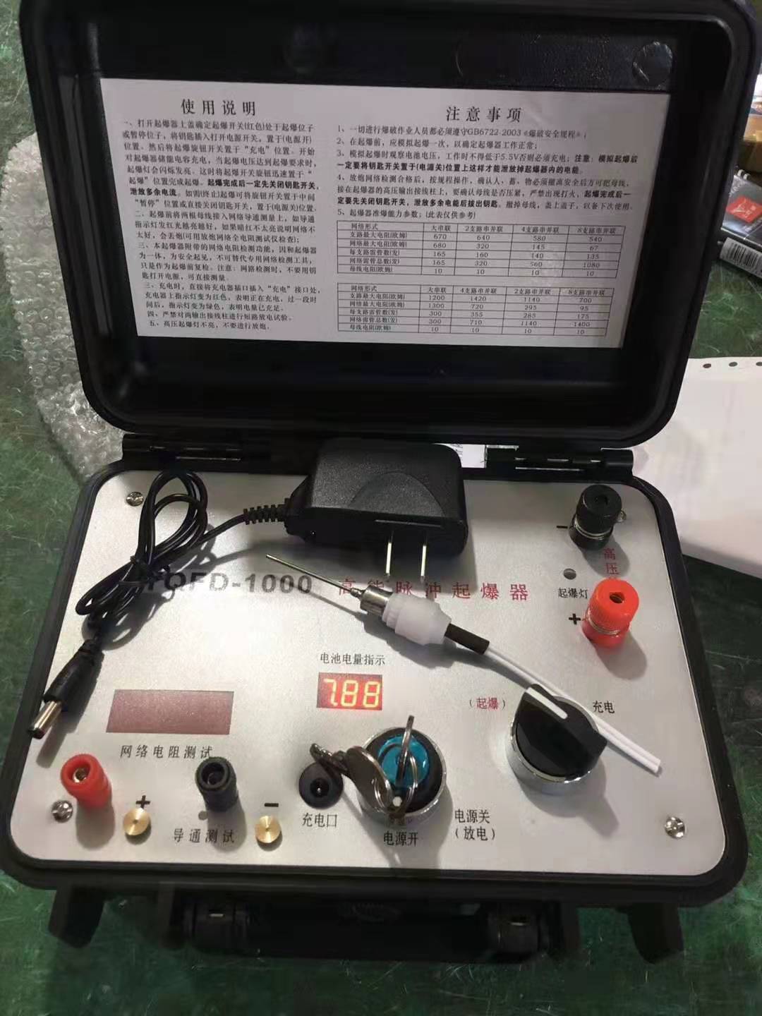 旅顺口发爆器（矿用起爆器）：爆破作业的“总开关”，你真的了解它吗？